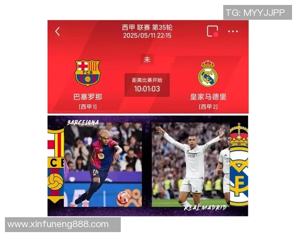 4月24日西班牙国家德比皇马对阵巴萨精彩回放与赛后分析 4月24日西班牙国家德比皇马对阵巴萨精彩回放与赛后分析