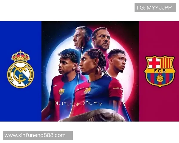 2020年凌晨4点巴萨与皇马的经典对决回顾与精彩瞬间分析