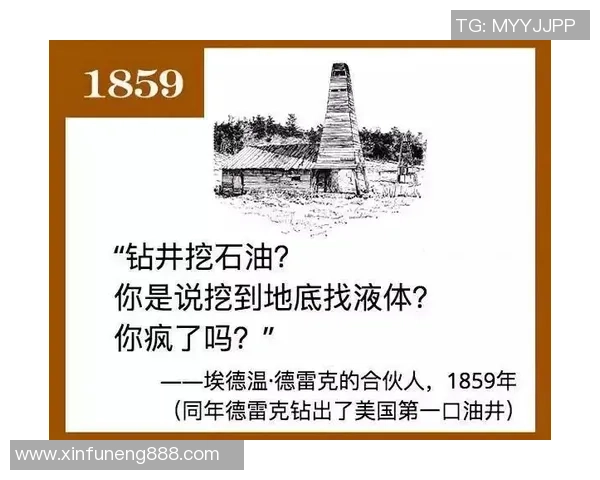 约治与玻利瓦尔的世纪对决：历史理念与影响的深度剖析